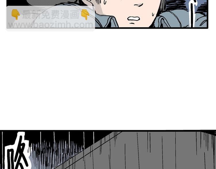 人類進化論 - 第13話 沉默盒（大結局）(2/4) - 5