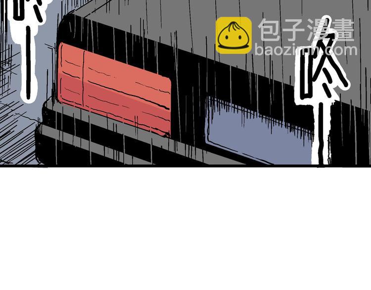 人類進化論 - 第13話 沉默盒（大結局）(2/4) - 6