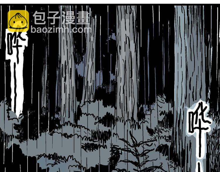 人類進化論 - 第13話 沉默盒（大結局）(2/4) - 7