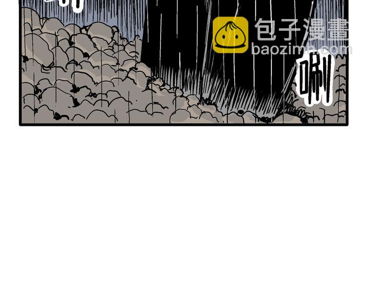 人類進化論 - 第13話 沉默盒（大結局）(2/4) - 1