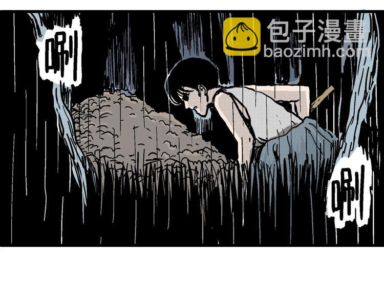 人類進化論 - 第13話 沉默盒（大結局）(2/4) - 2