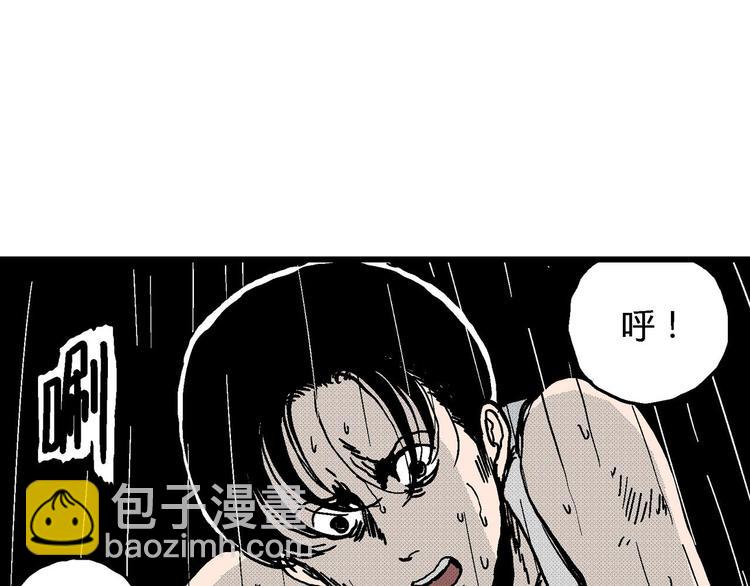 人類進化論 - 第13話 沉默盒（大結局）(2/4) - 3