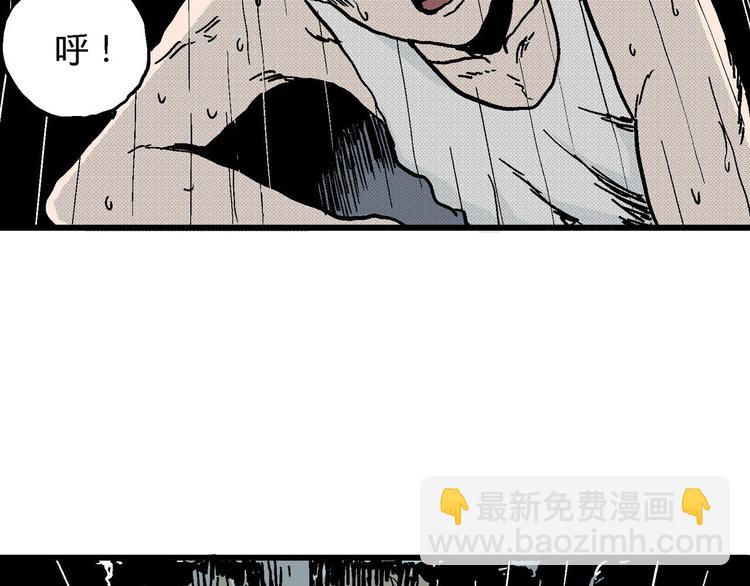 人類進化論 - 第13話 沉默盒（大結局）(2/4) - 4