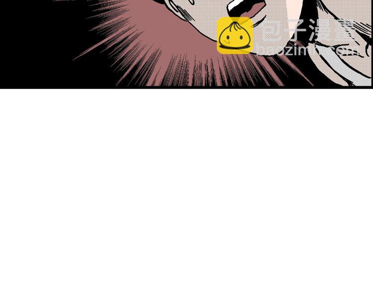 人類進化論 - 第13話 沉默盒（大結局）(2/4) - 1