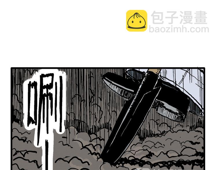 人類進化論 - 第13話 沉默盒（大結局）(2/4) - 3