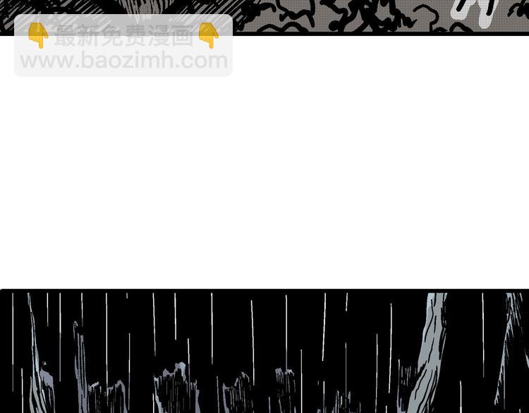 人類進化論 - 第13話 沉默盒（大結局）(2/4) - 7