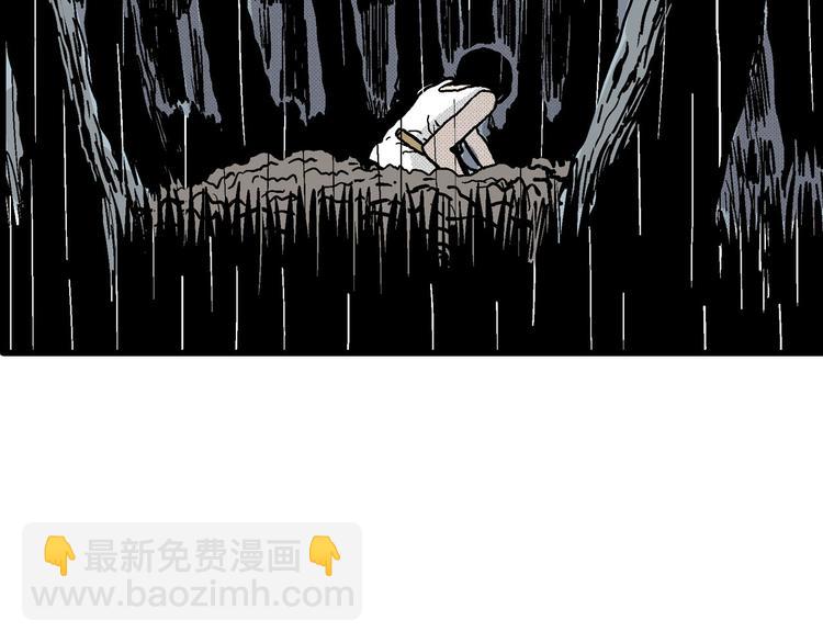 人類進化論 - 第13話 沉默盒（大結局）(2/4) - 8