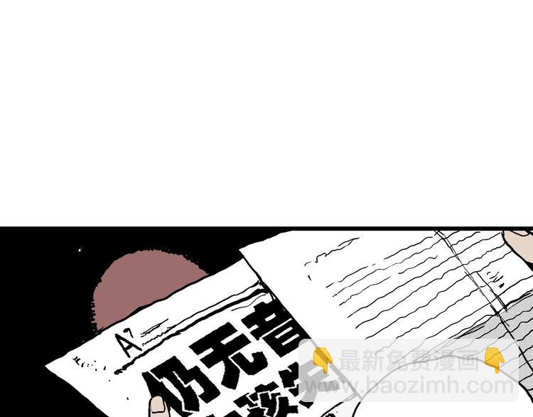 人類進化論 - 第13話 沉默盒（大結局）(2/4) - 2