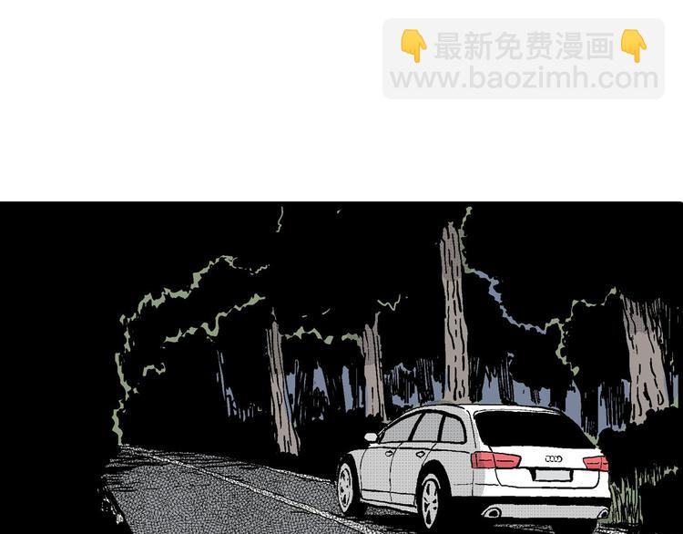 人類進化論 - 第13話 沉默盒（大結局）(2/4) - 5