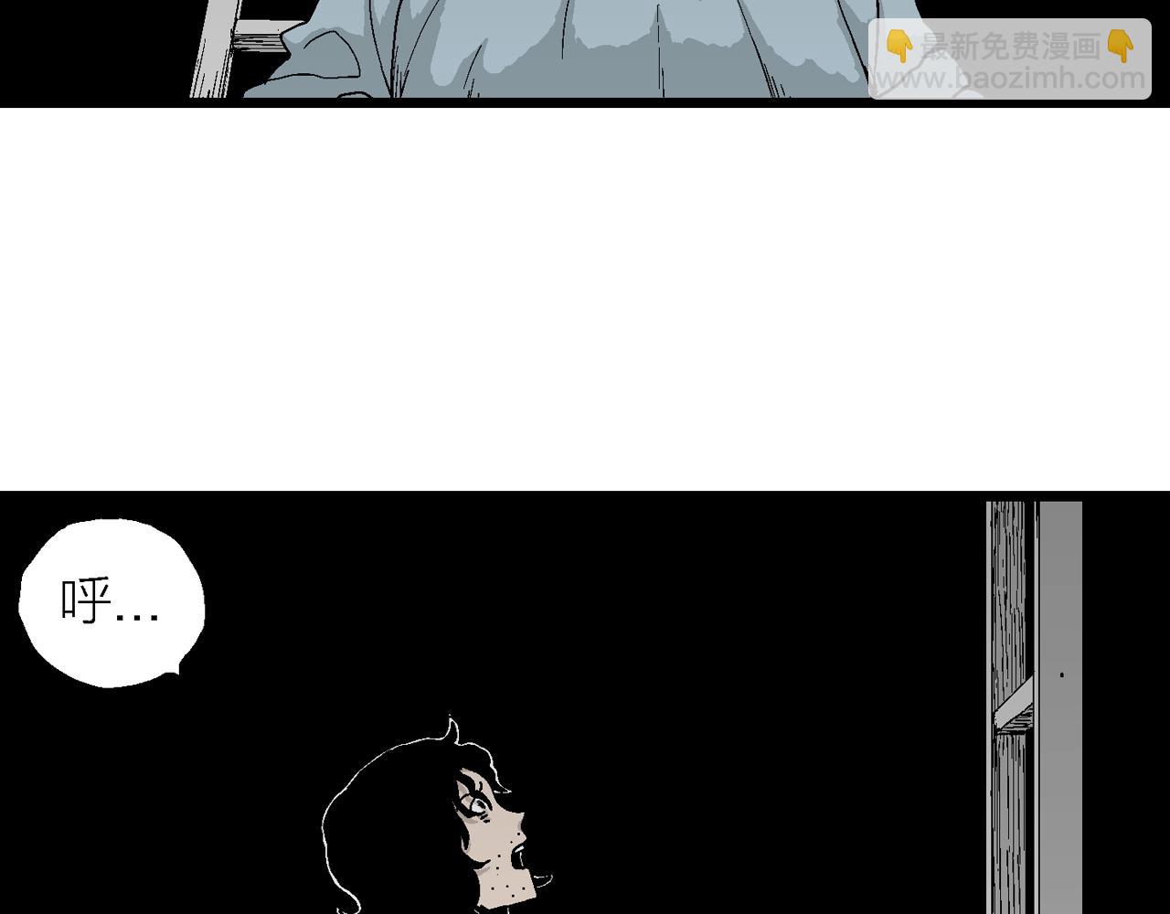 人類進化論 - 第17話 地獄遊戲（六）(1/3) - 2