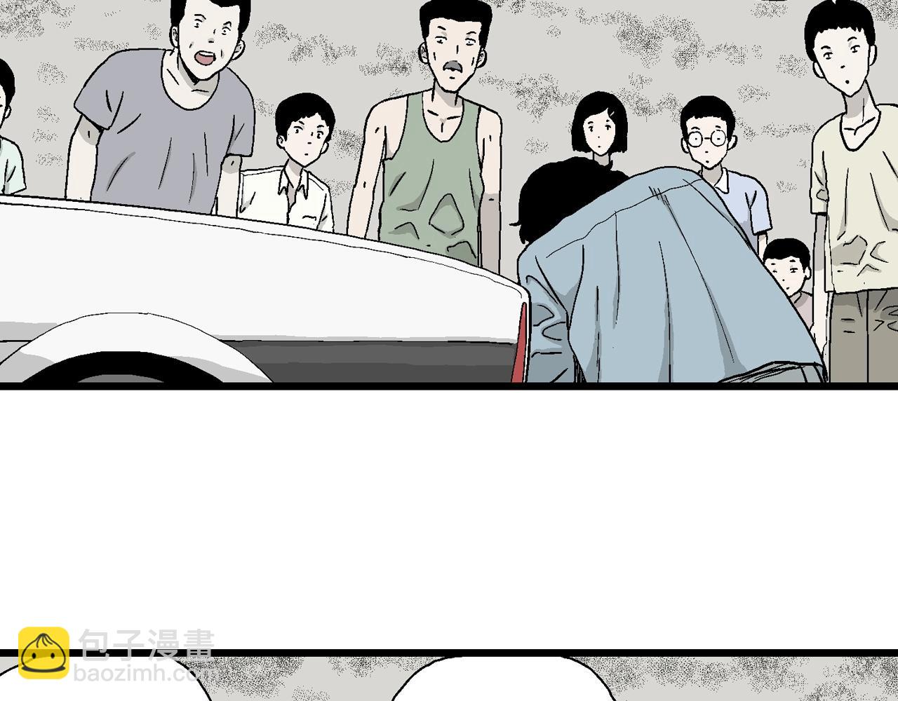 人類進化論 - 第17話 地獄遊戲（六）(3/3) - 1