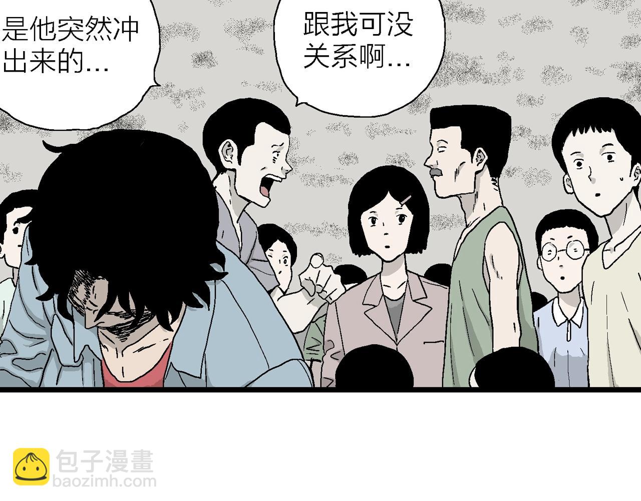 人類進化論 - 第17話 地獄遊戲（六）(3/3) - 2