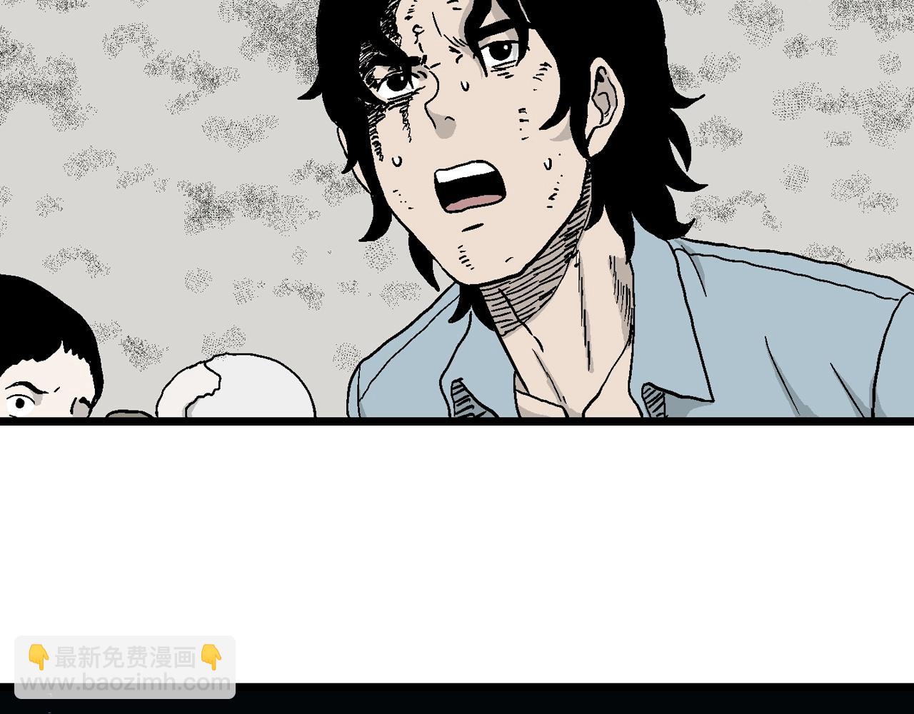 人類進化論 - 第17話 地獄遊戲（六）(3/3) - 2