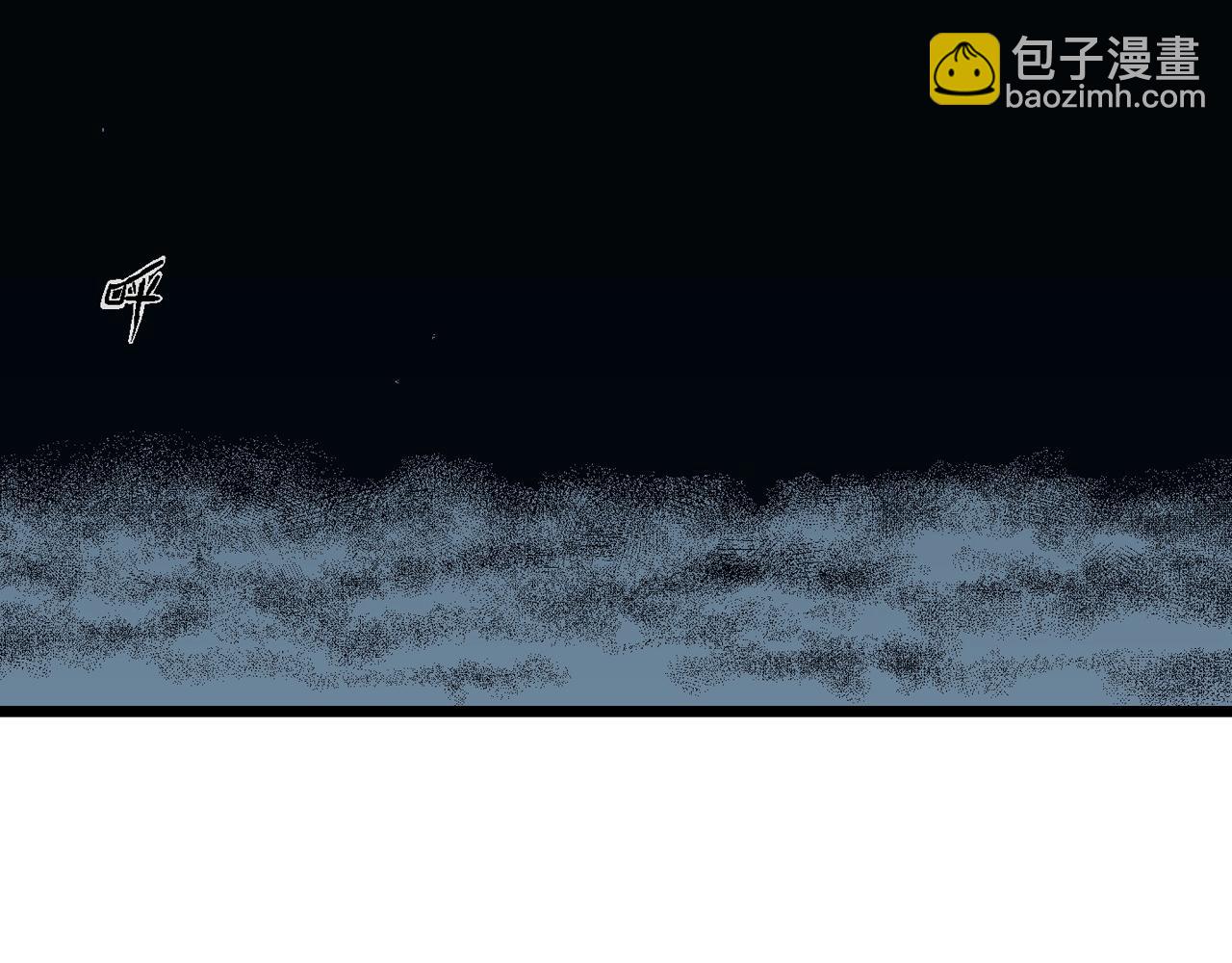 人類進化論 - 第17話 地獄遊戲（六）(3/3) - 3