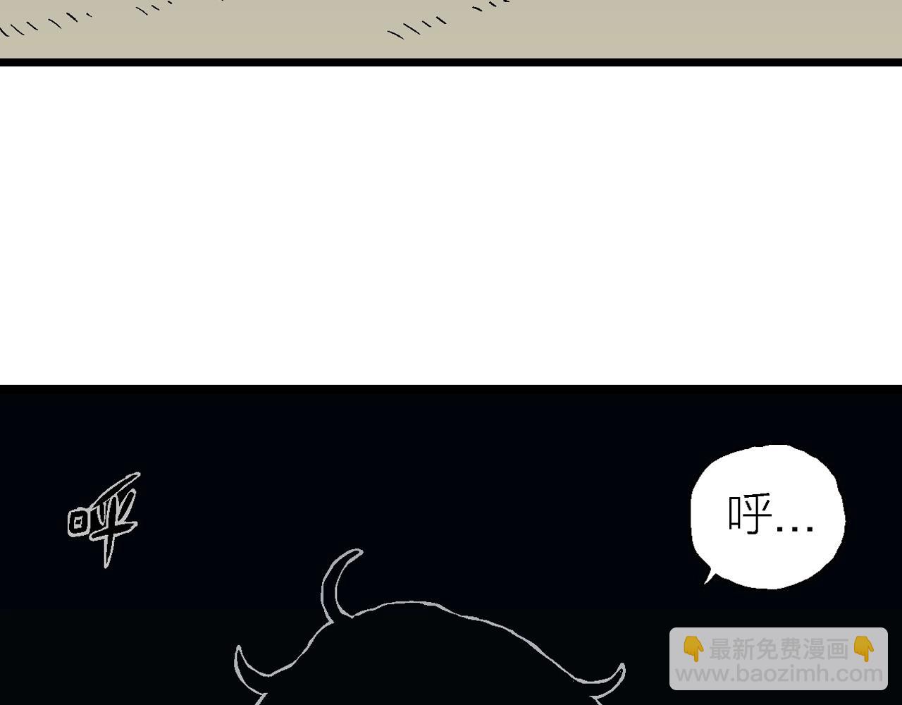 人類進化論 - 第17話 地獄遊戲（六）(3/3) - 1