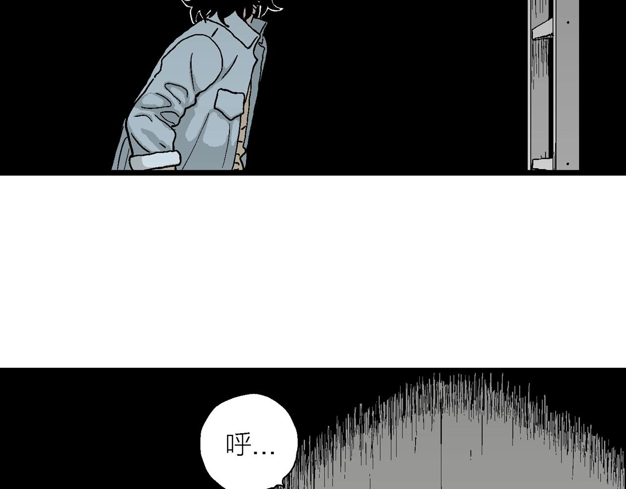 人類進化論 - 第17話 地獄遊戲（六）(1/3) - 3