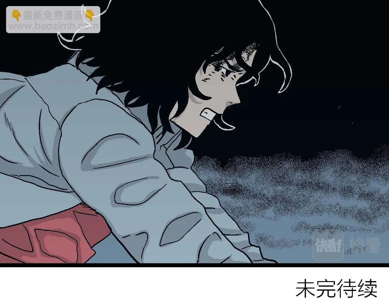 人類進化論 - 第17話 地獄遊戲（六）(3/3) - 2