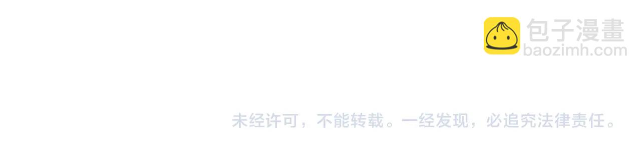 人類進化論 - 第17話 地獄遊戲（六）(3/3) - 3