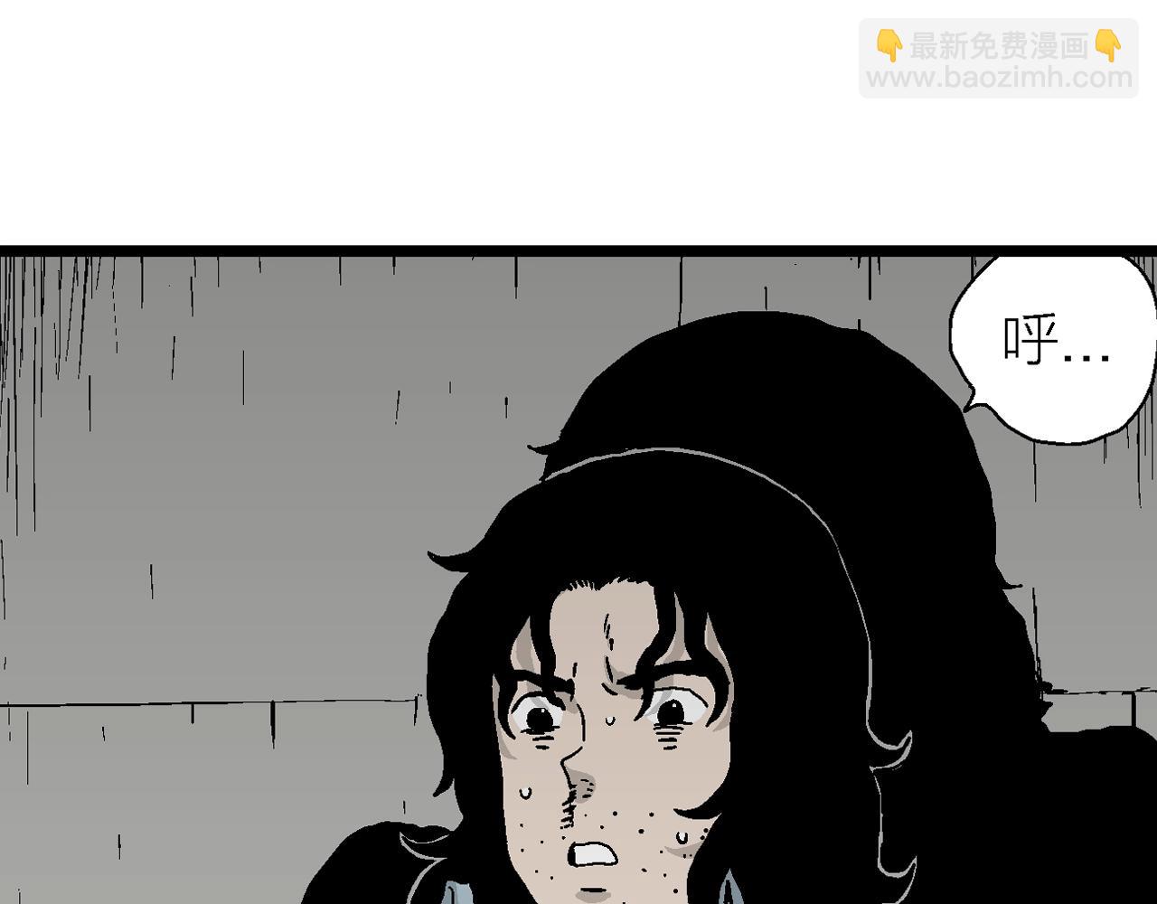 人類進化論 - 第17話 地獄遊戲（六）(1/3) - 5