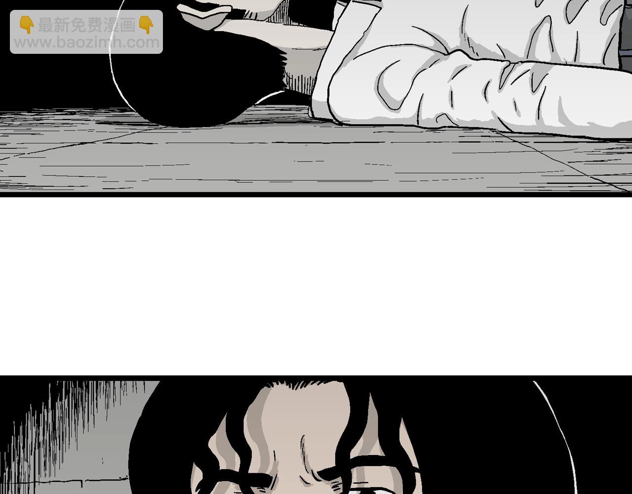 人類進化論 - 第17話 地獄遊戲（六）(1/3) - 7