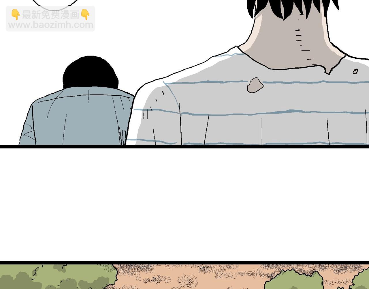 人類進化論 - 第17話 地獄遊戲（六）(1/3) - 1