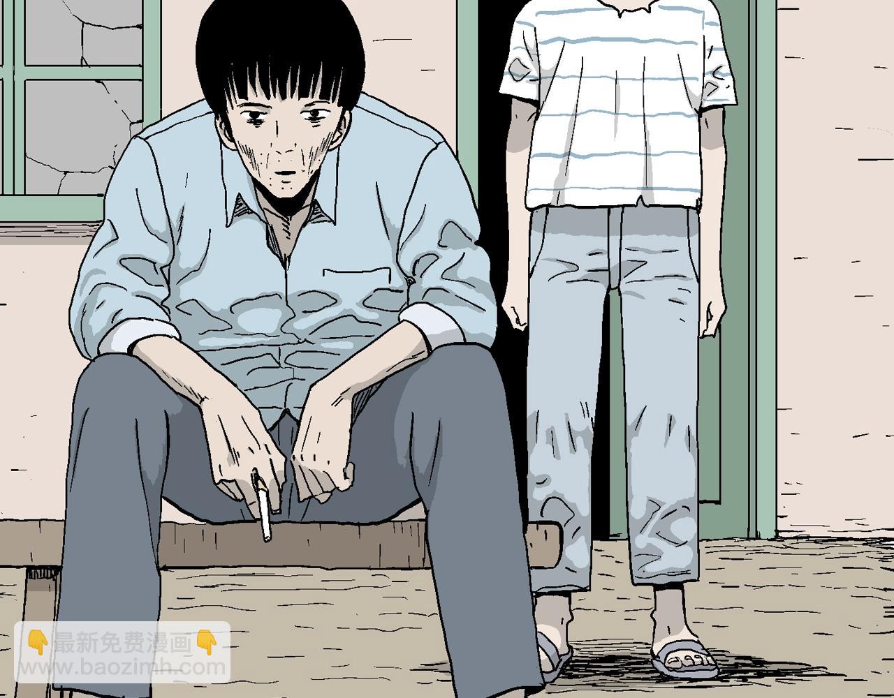 人類進化論 - 第17話 地獄遊戲（六）(1/3) - 3