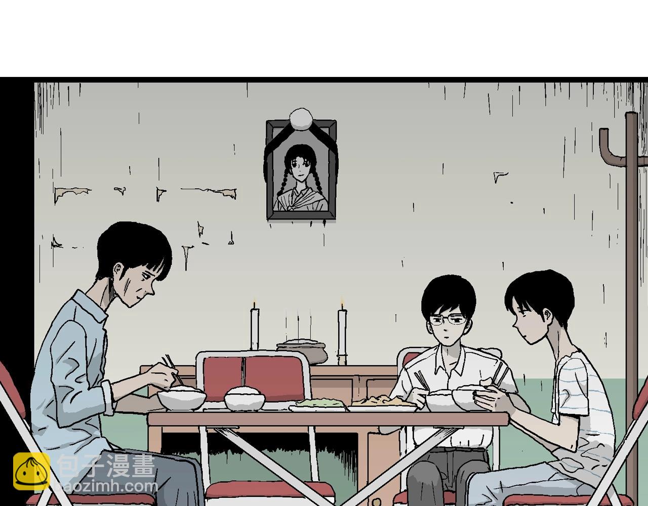 人類進化論 - 第17話 地獄遊戲（六）(1/3) - 8