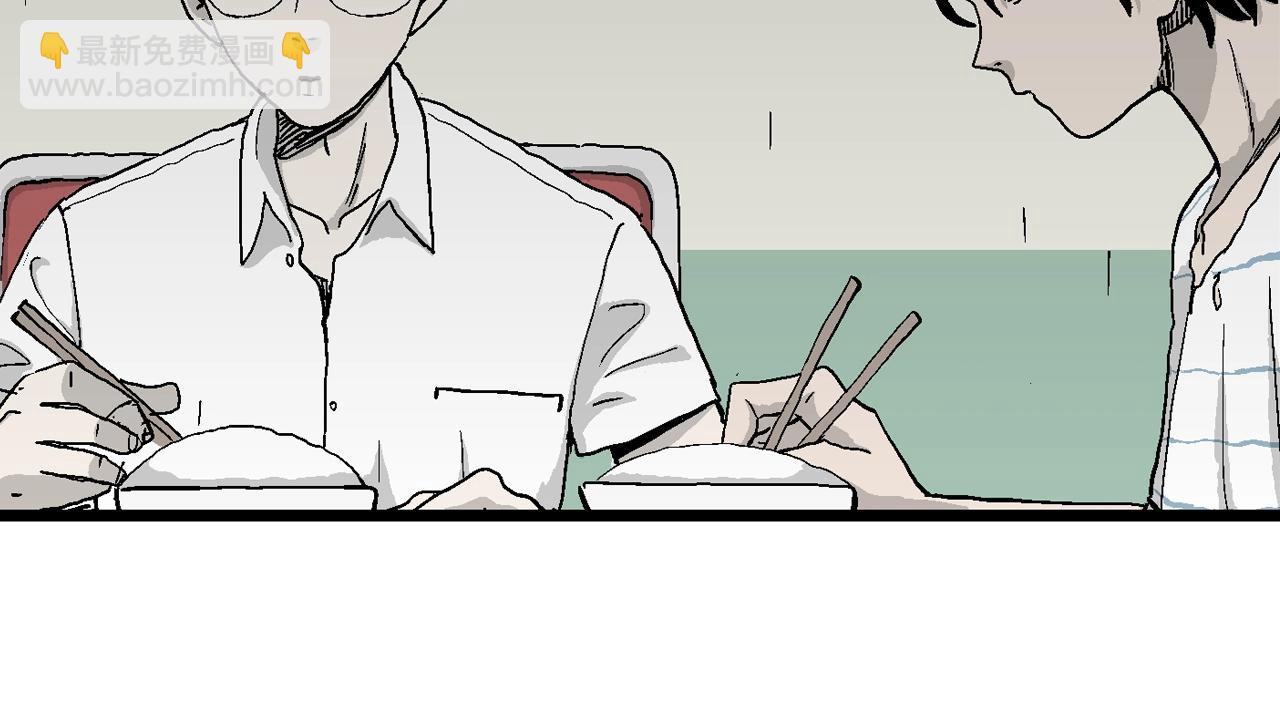 人類進化論 - 第17話 地獄遊戲（六）(1/3) - 2