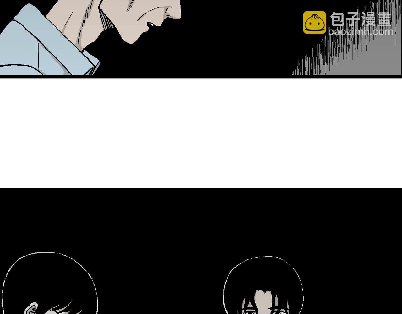 人類進化論 - 第17話 地獄遊戲（六）(1/3) - 5