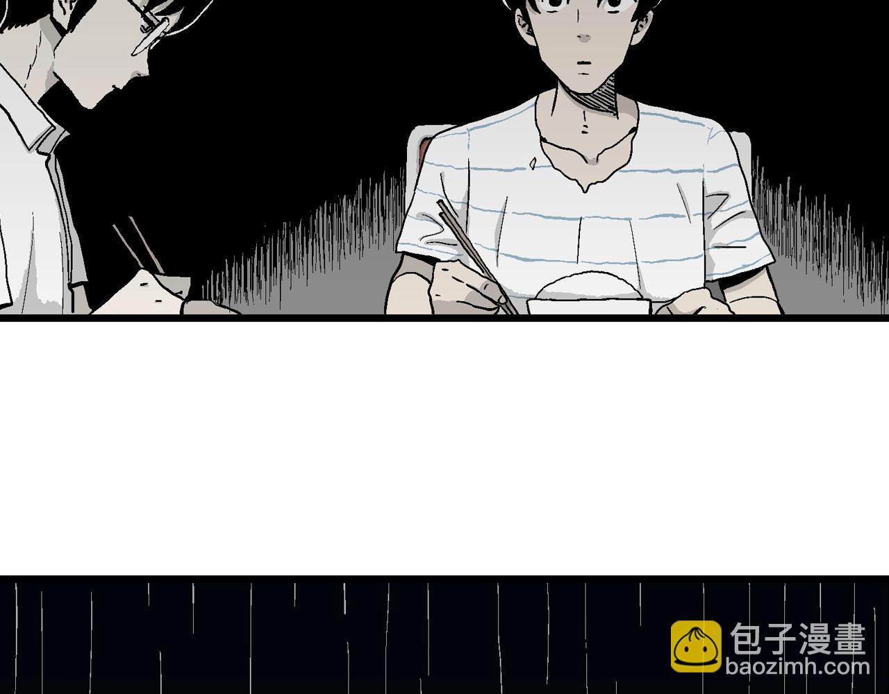 人類進化論 - 第17話 地獄遊戲（六）(1/3) - 6