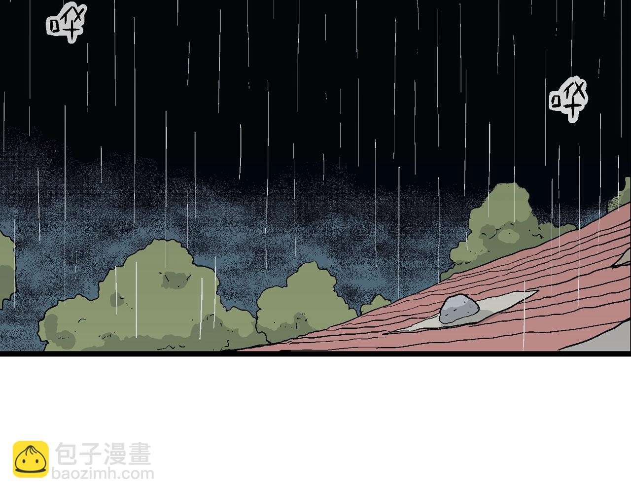 人類進化論 - 第17話 地獄遊戲（六）(1/3) - 7