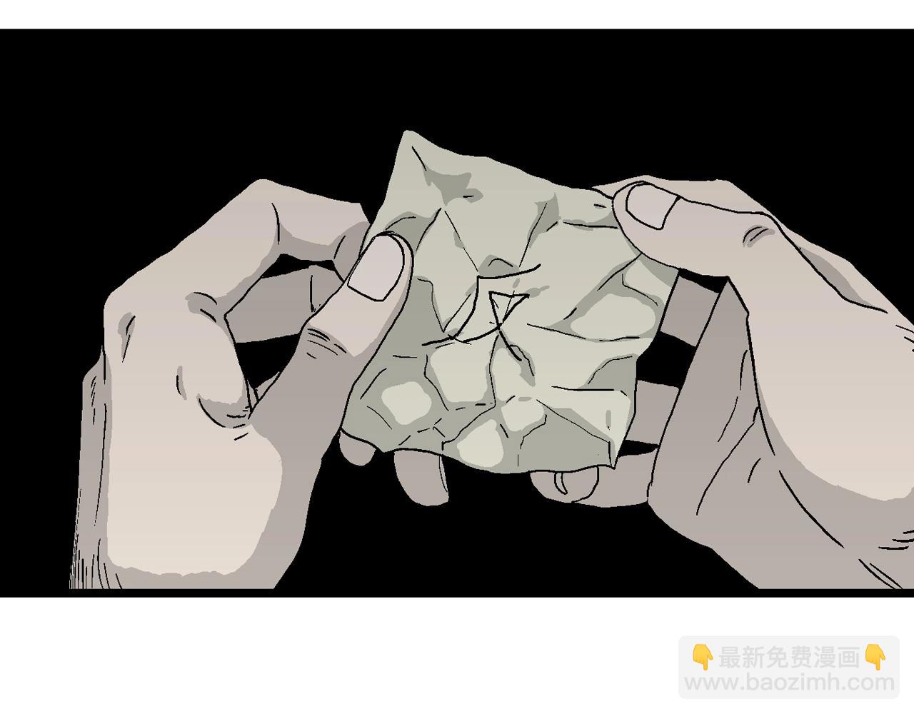 人類進化論 - 第17話 地獄遊戲（六）(1/3) - 5