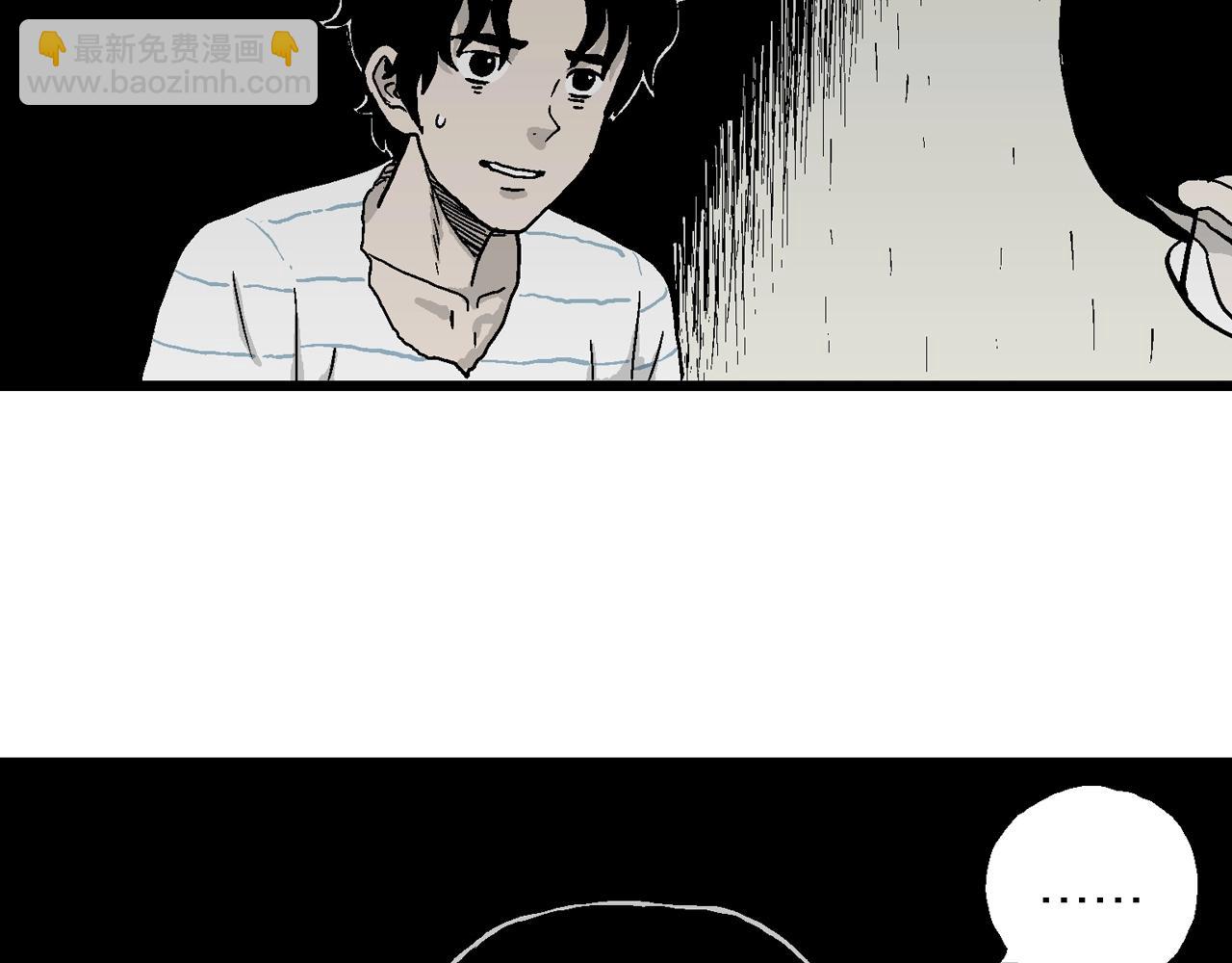 人類進化論 - 第17話 地獄遊戲（六）(1/3) - 5