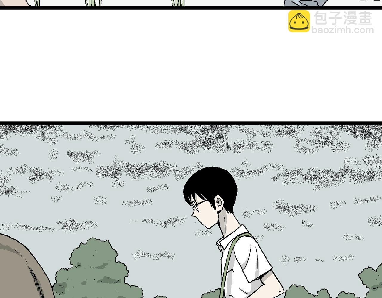 人類進化論 - 第17話 地獄遊戲（六）(2/3) - 8