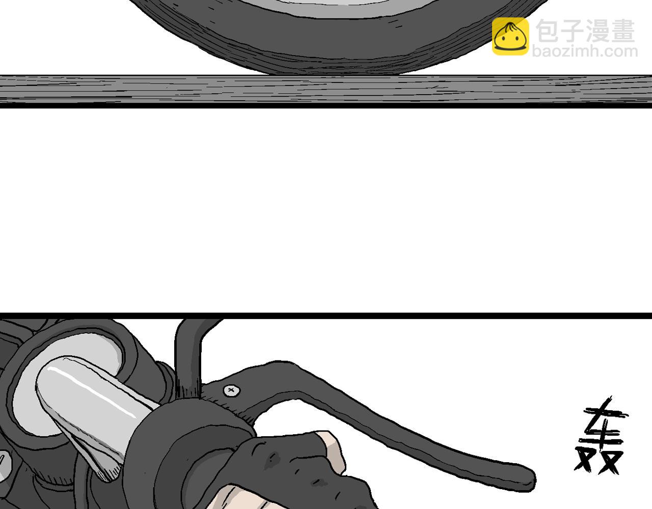 人類進化論 - 第17話 地獄遊戲（六）(2/3) - 4