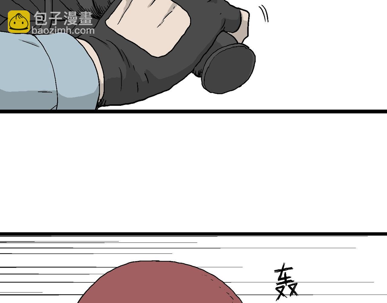 人類進化論 - 第17話 地獄遊戲（六）(2/3) - 5