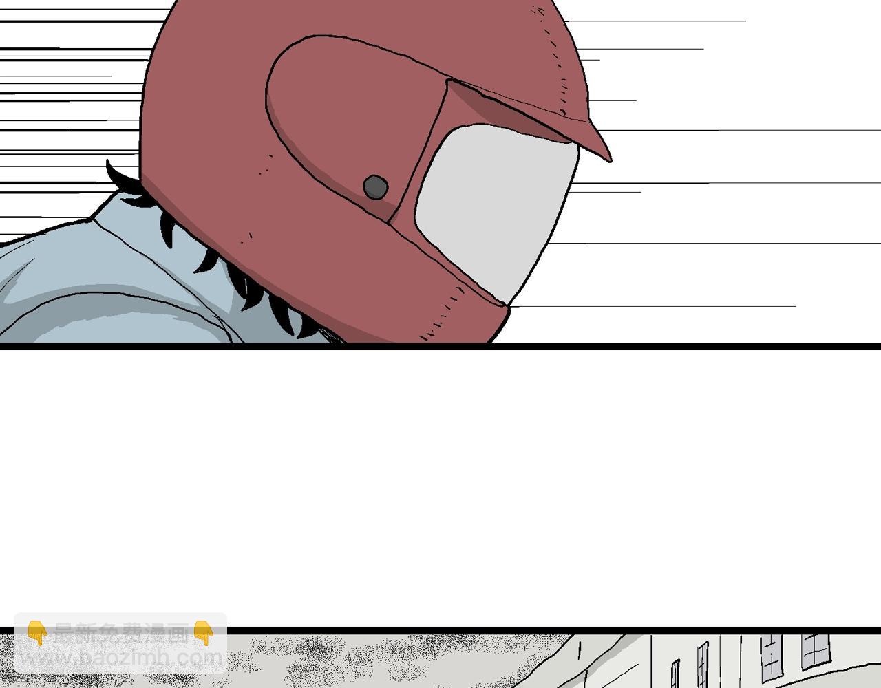 人類進化論 - 第17話 地獄遊戲（六）(2/3) - 6