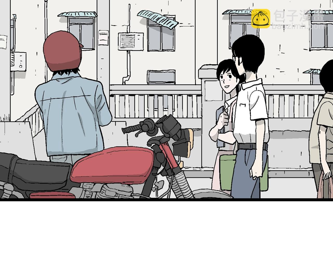 人類進化論 - 第17話 地獄遊戲（六）(2/3) - 3