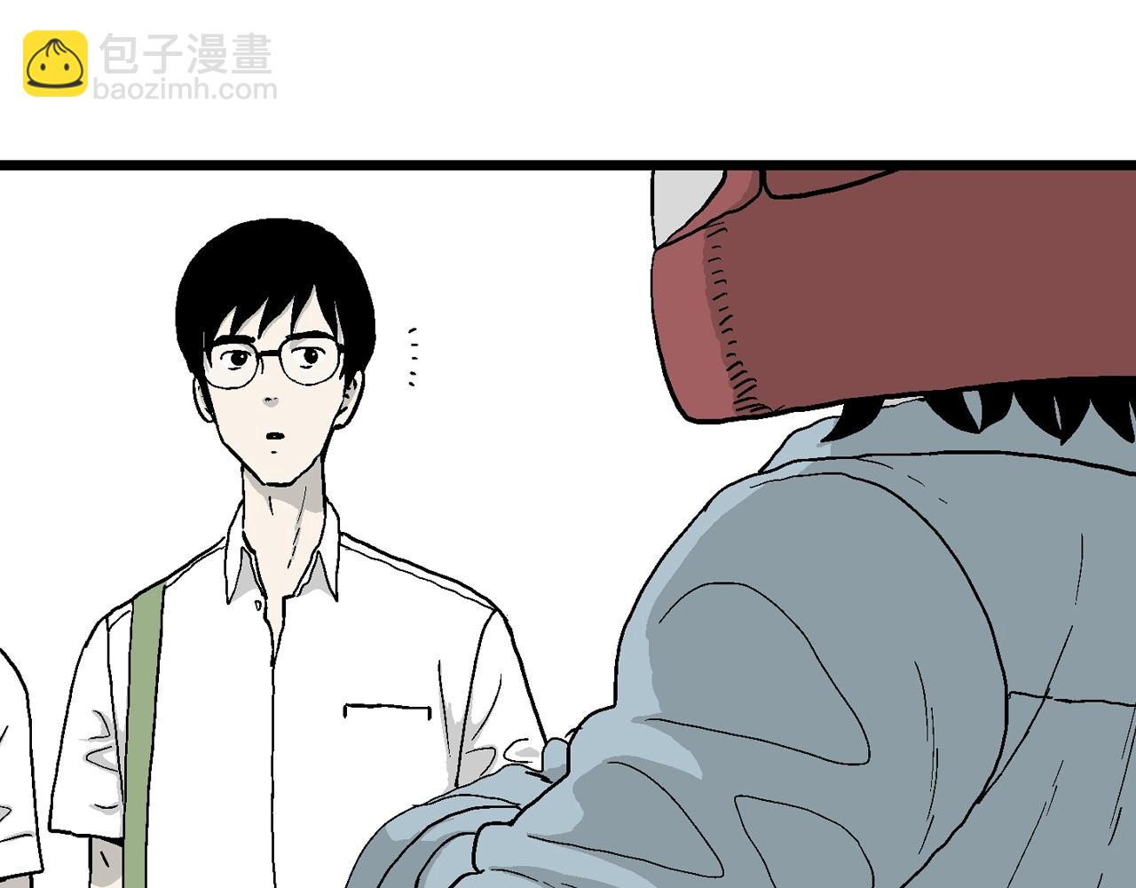 人類進化論 - 第17話 地獄遊戲（六）(2/3) - 4