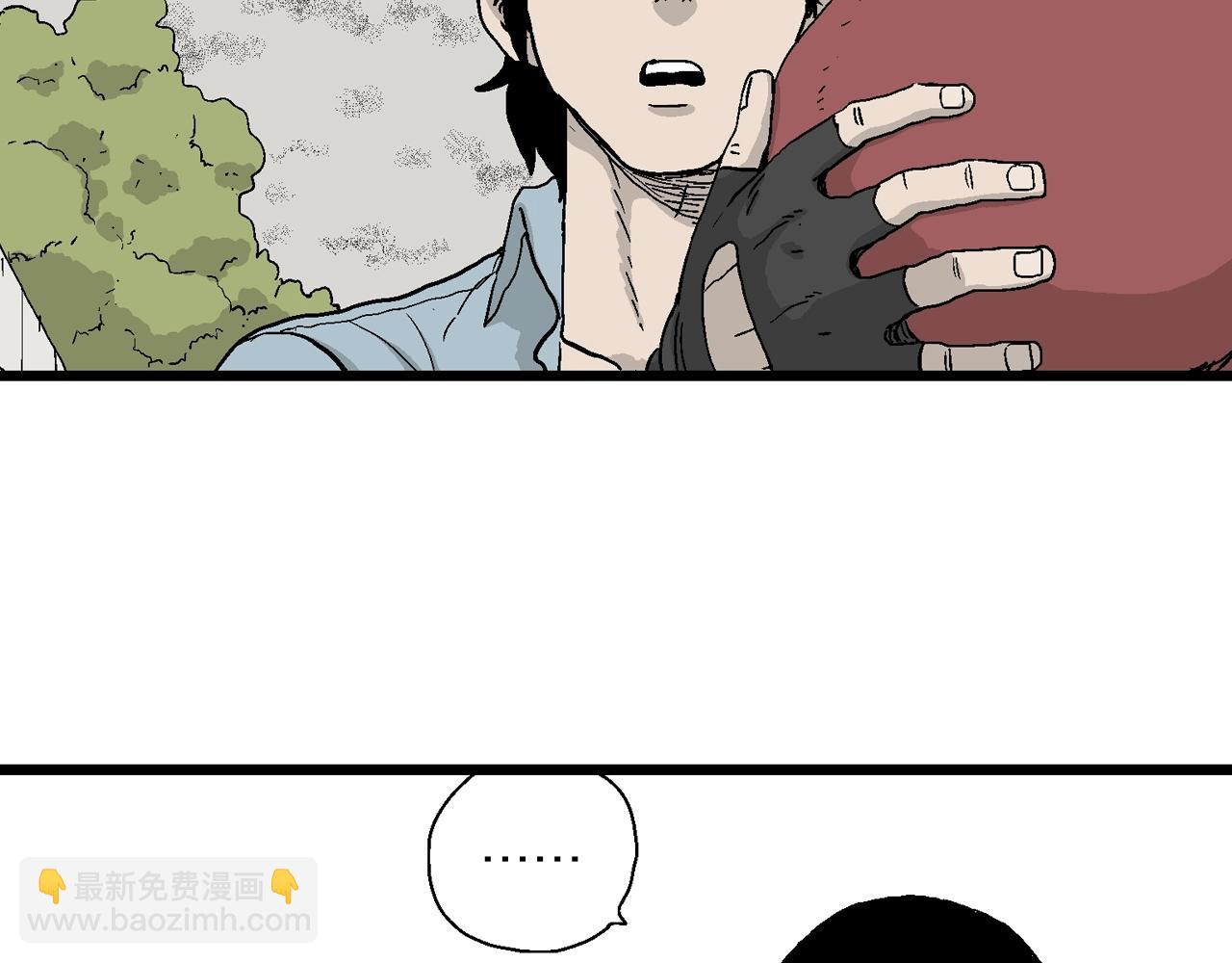 人類進化論 - 第17話 地獄遊戲（六）(2/3) - 6