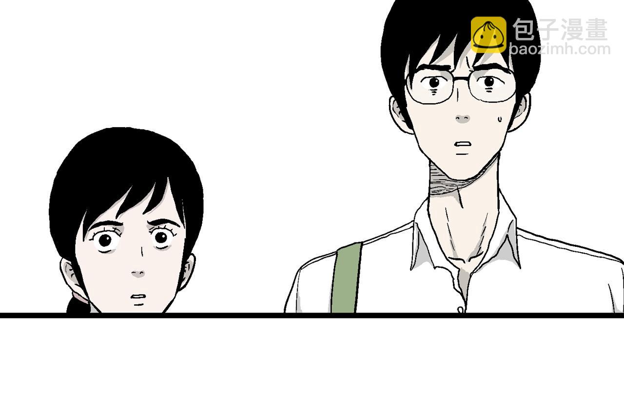 人類進化論 - 第17話 地獄遊戲（六）(2/3) - 7