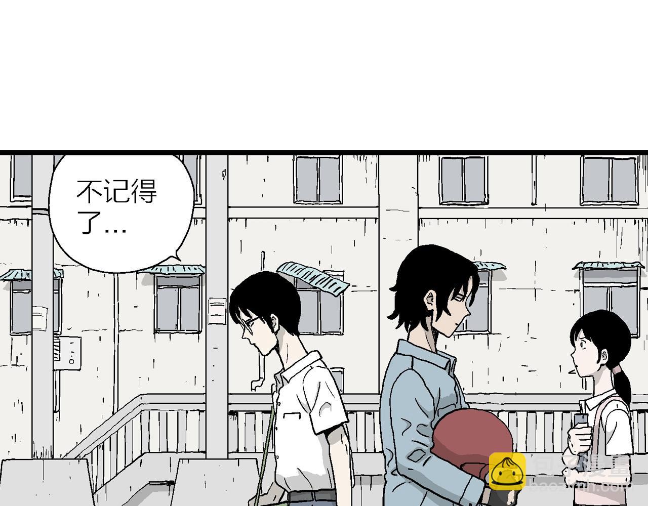 人類進化論 - 第17話 地獄遊戲（六）(2/3) - 8