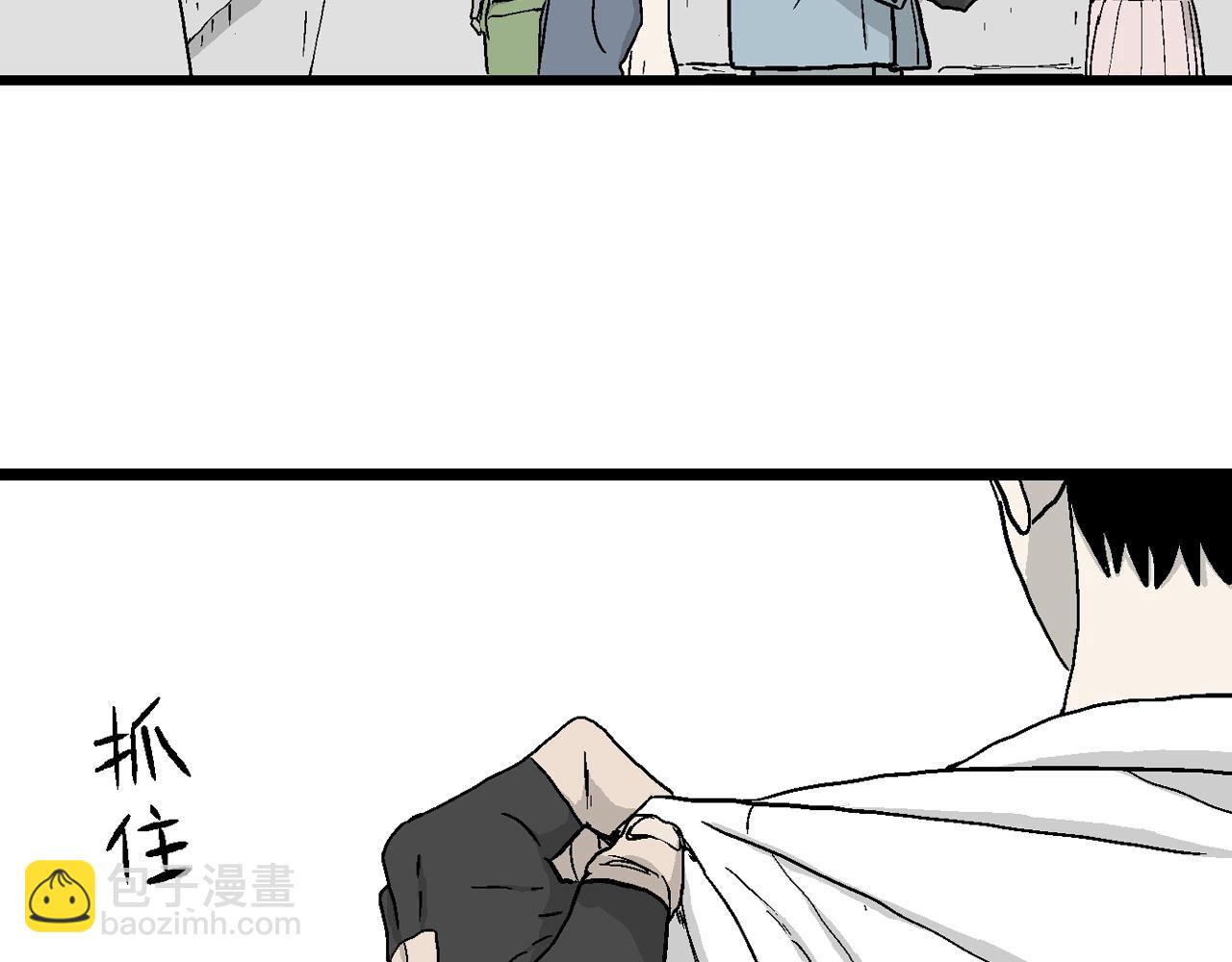 人類進化論 - 第17話 地獄遊戲（六）(2/3) - 1