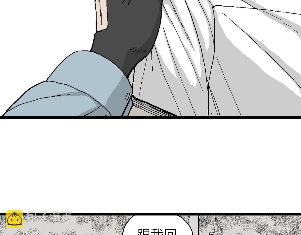 人類進化論 - 第17話 地獄遊戲（六）(2/3) - 2