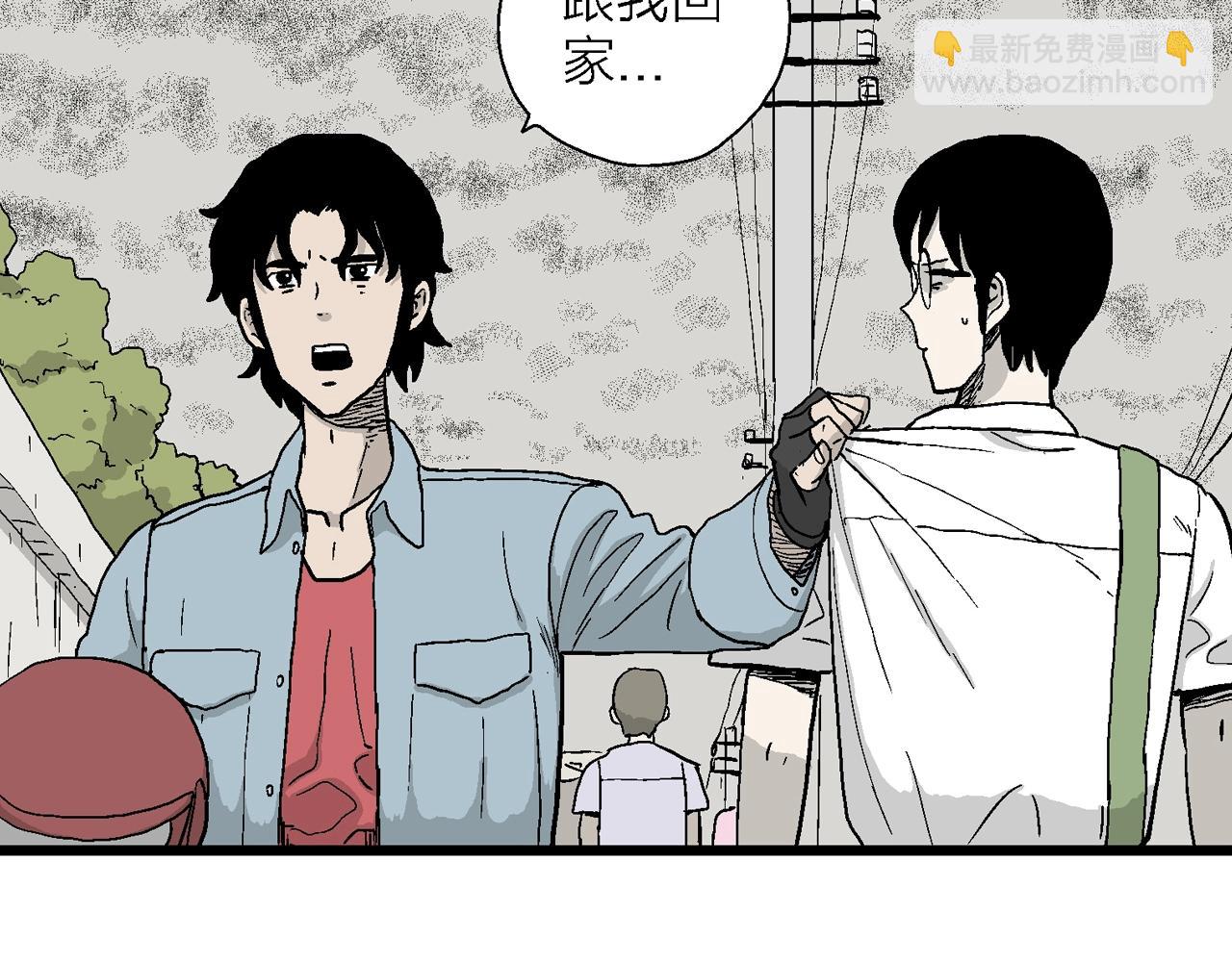 人類進化論 - 第17話 地獄遊戲（六）(2/3) - 3