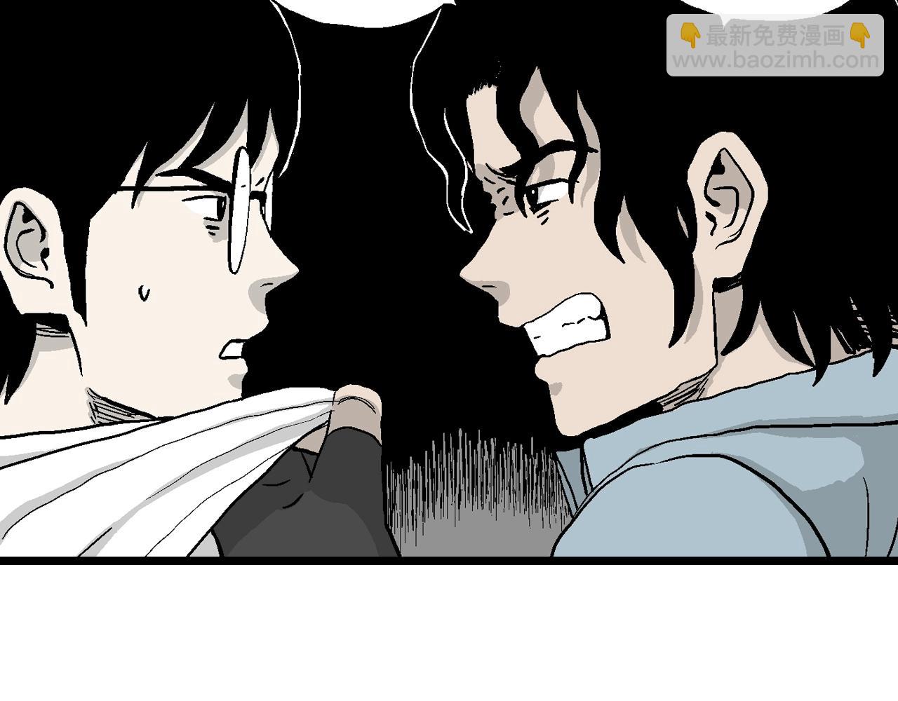 人類進化論 - 第17話 地獄遊戲（六）(2/3) - 7