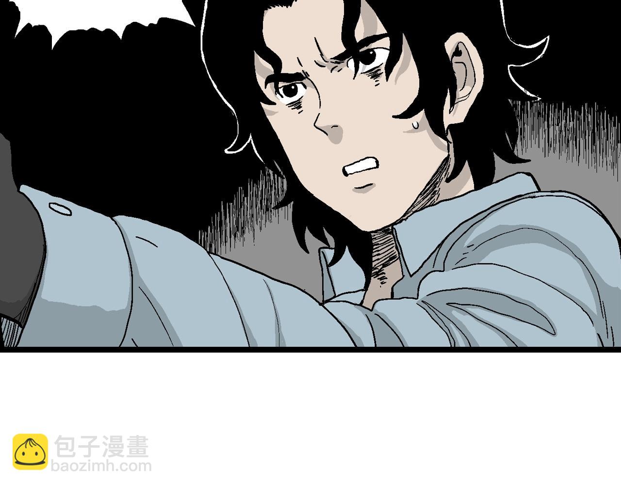 人類進化論 - 第17話 地獄遊戲（六）(2/3) - 4