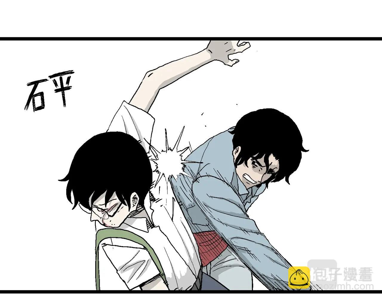 人類進化論 - 第17話 地獄遊戲（六）(2/3) - 5