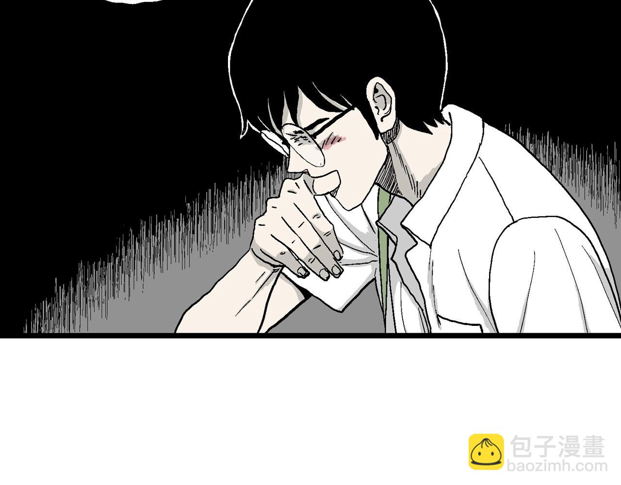 人類進化論 - 第17話 地獄遊戲（六）(2/3) - 2