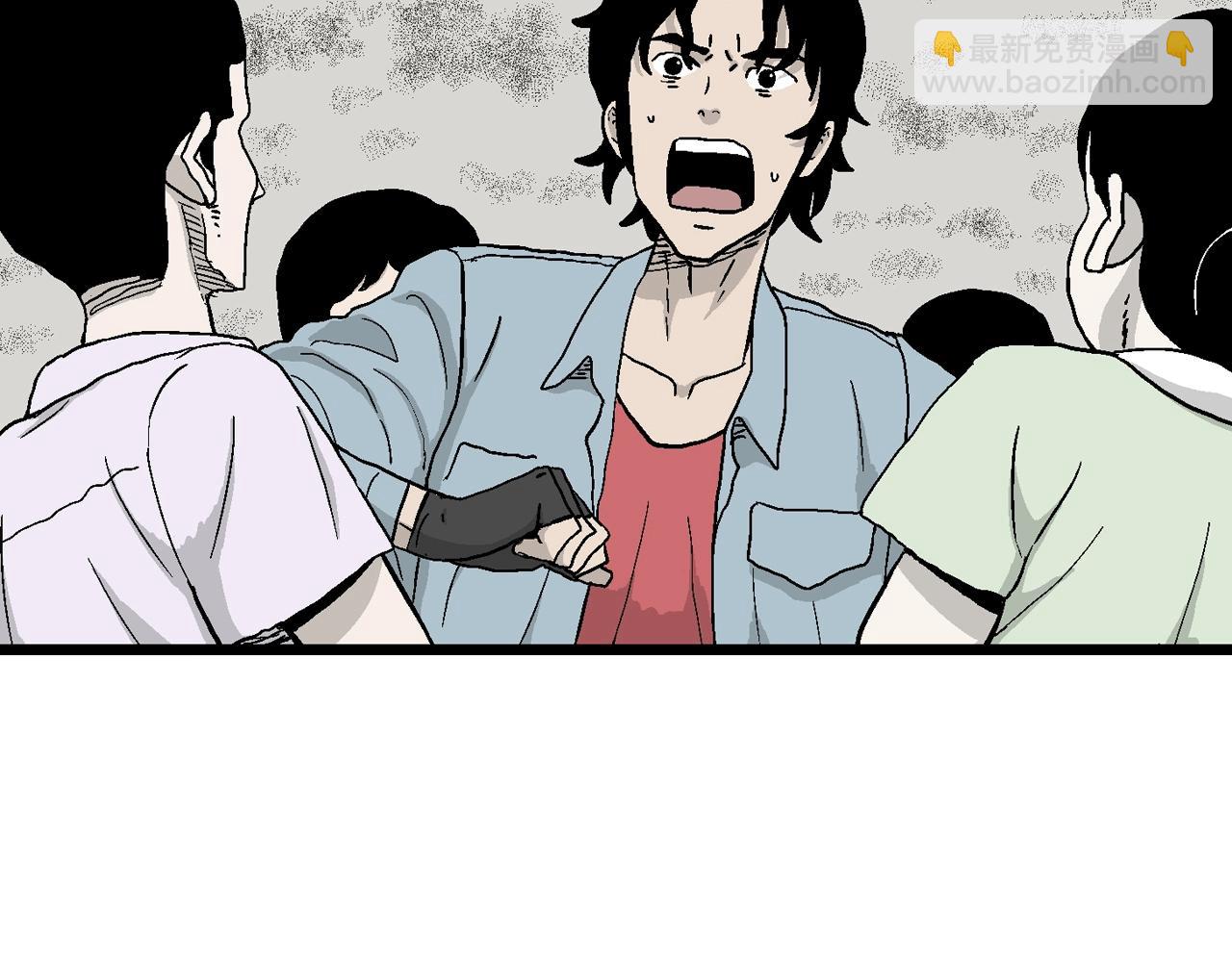 人類進化論 - 第17話 地獄遊戲（六）(2/3) - 7